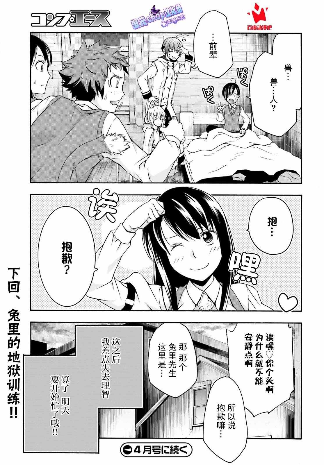 第21话