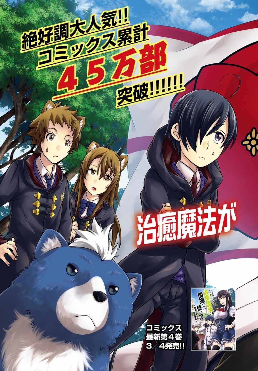 第22话