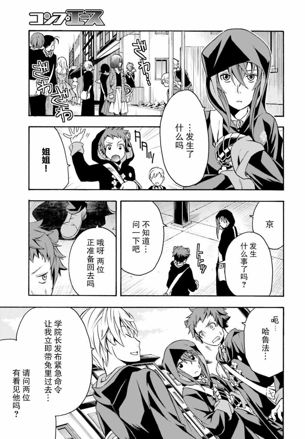 第22话
