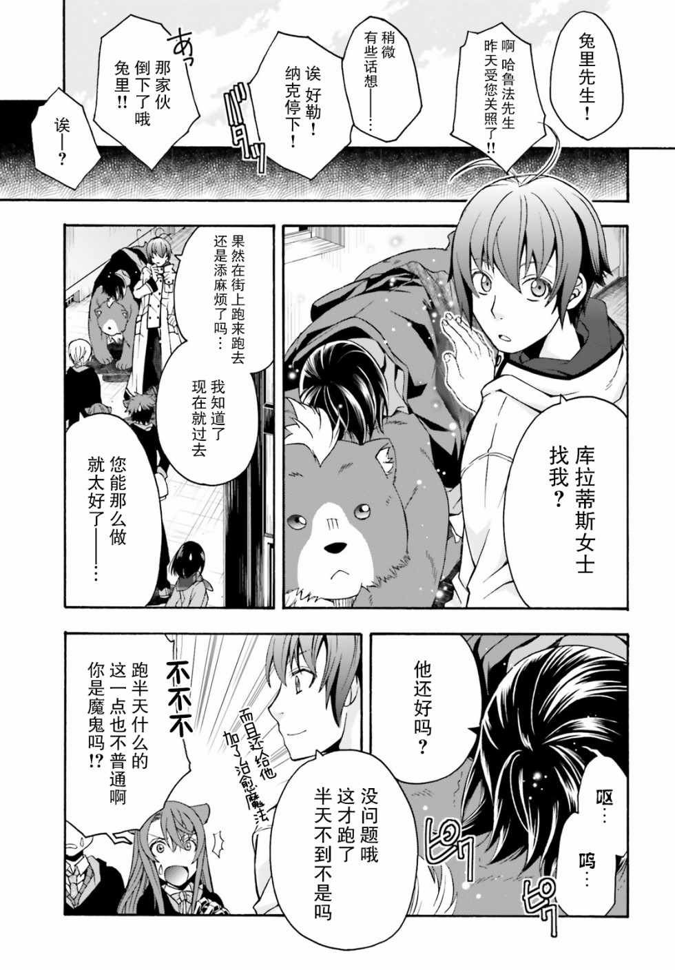 第22话
