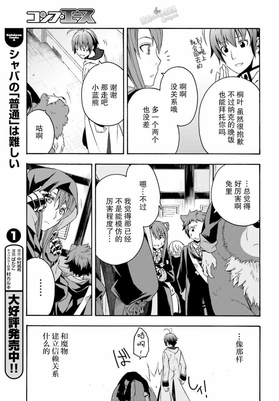 第22话