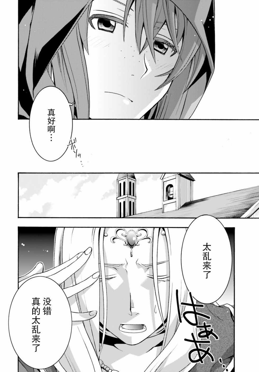 第22话