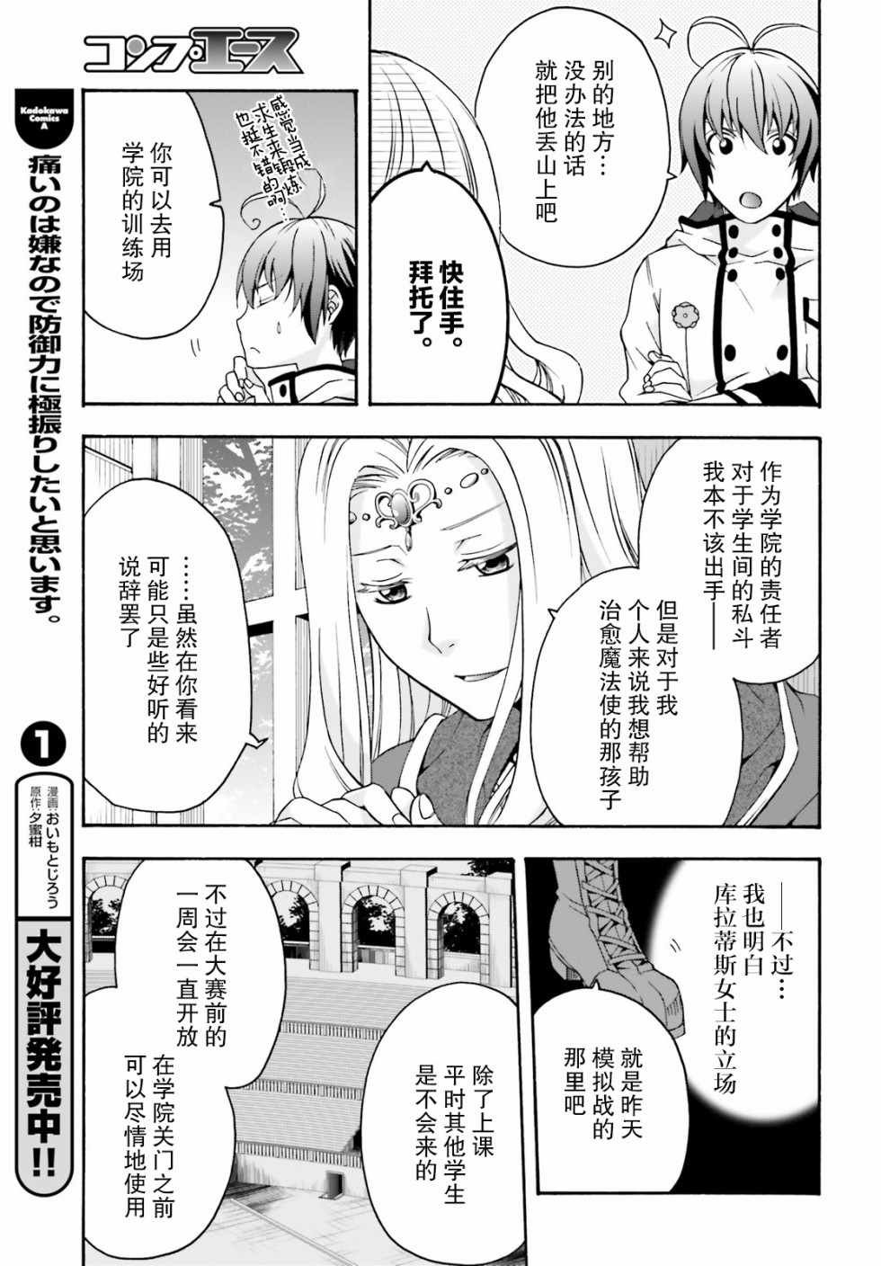 第22话