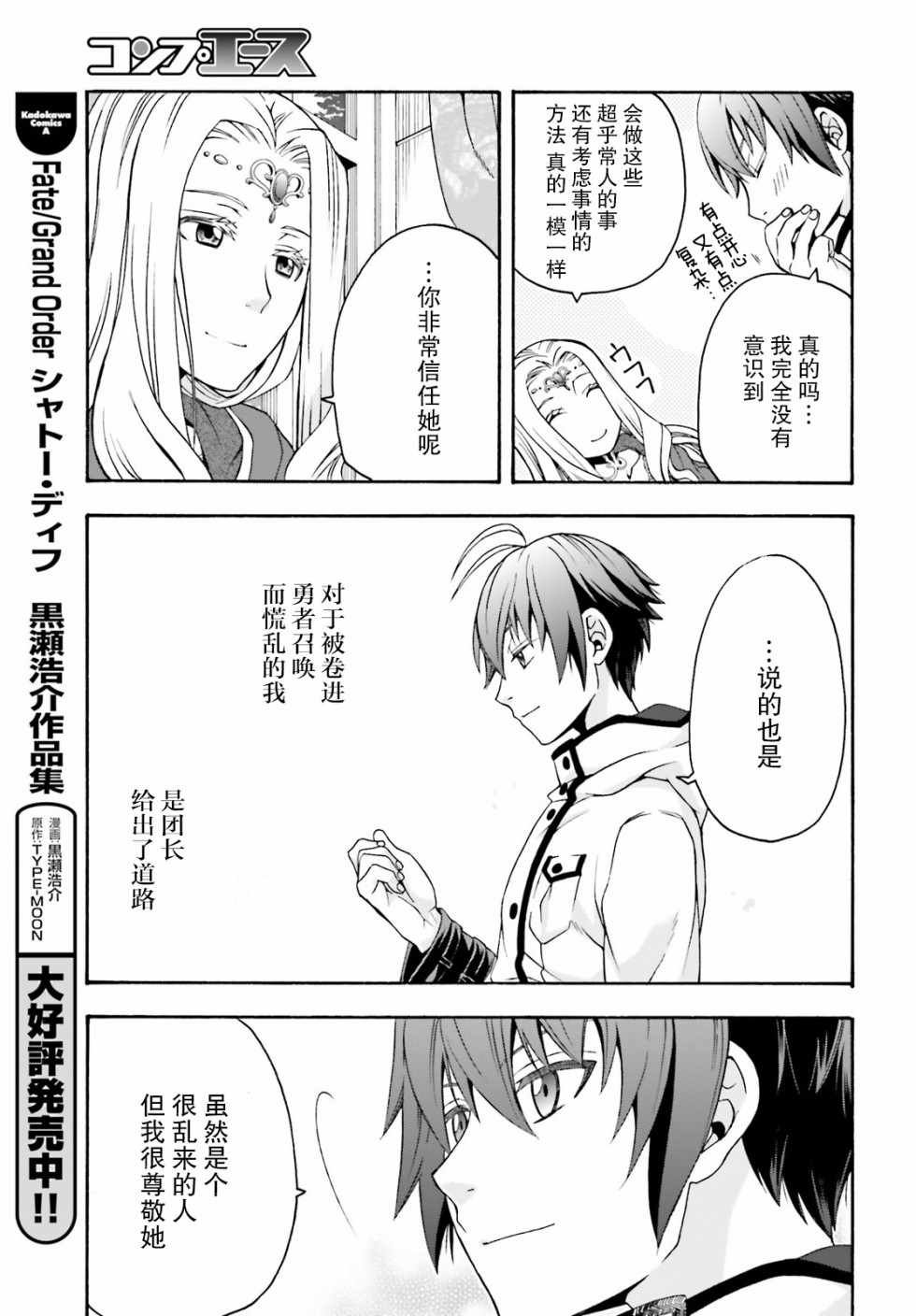 第22话