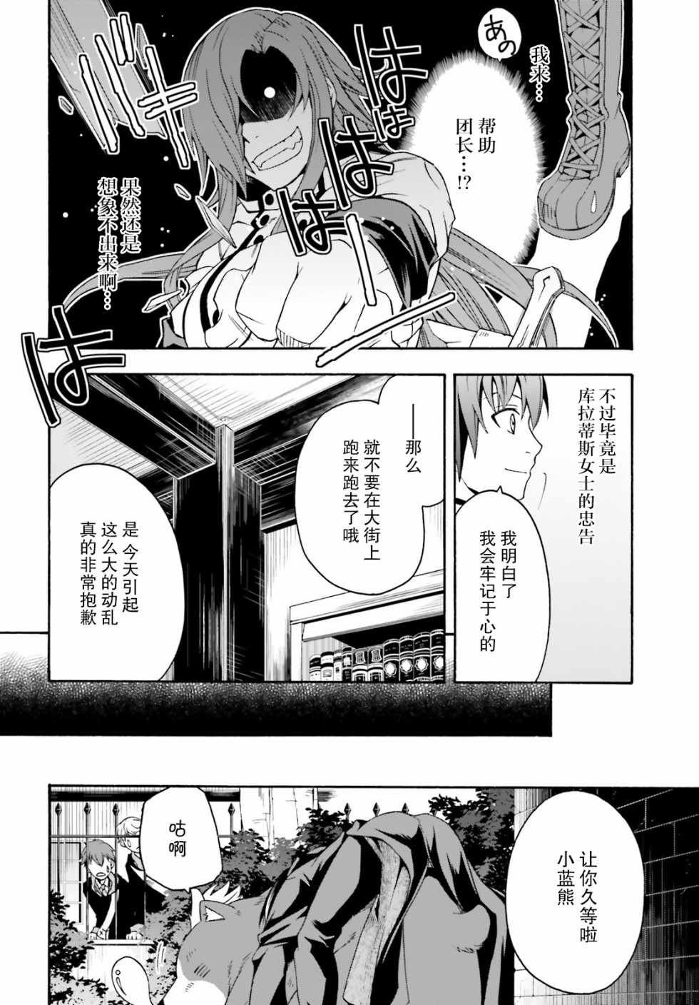 第22话