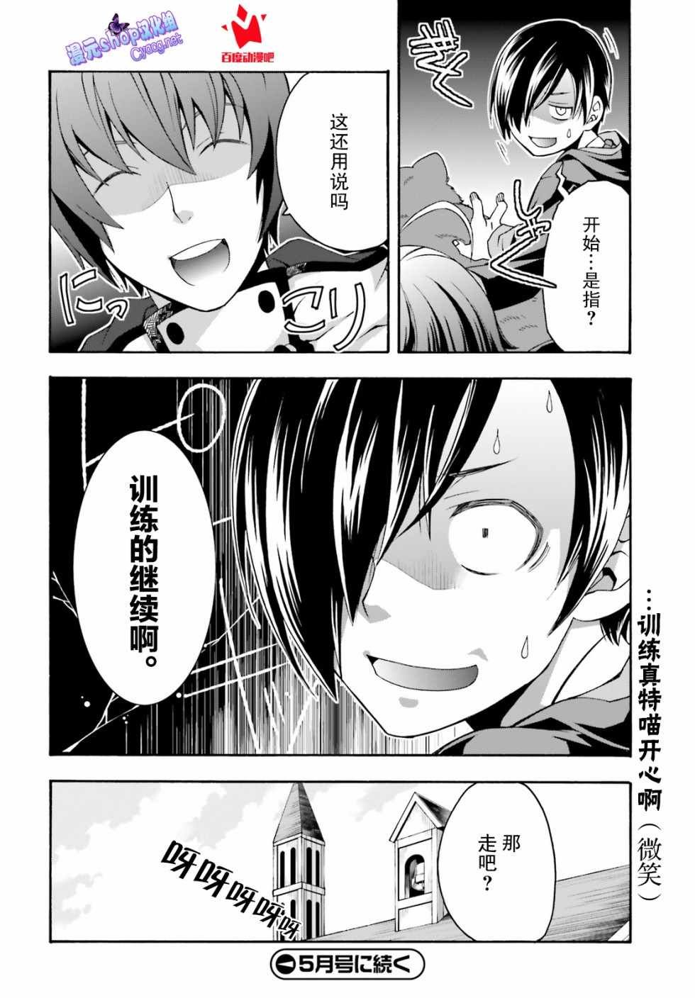 第22话