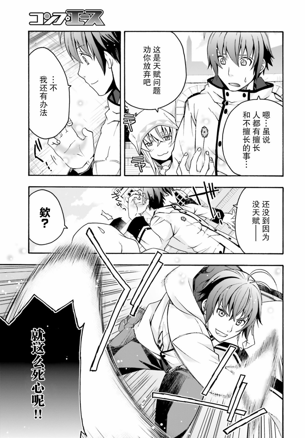 第23话