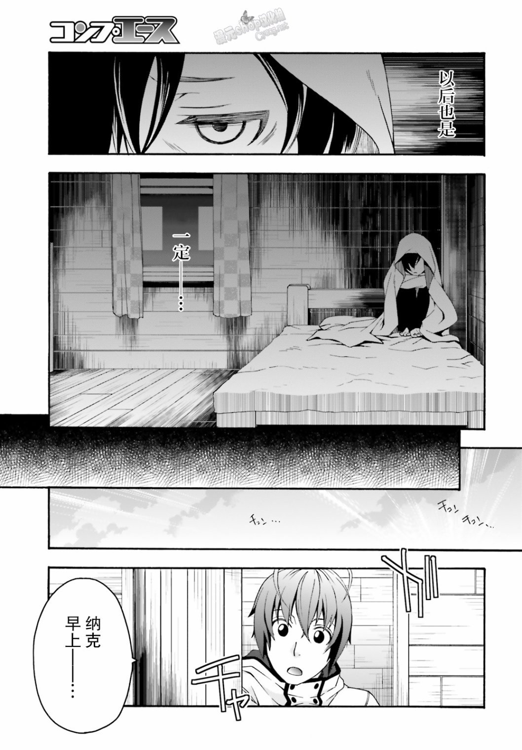第23话