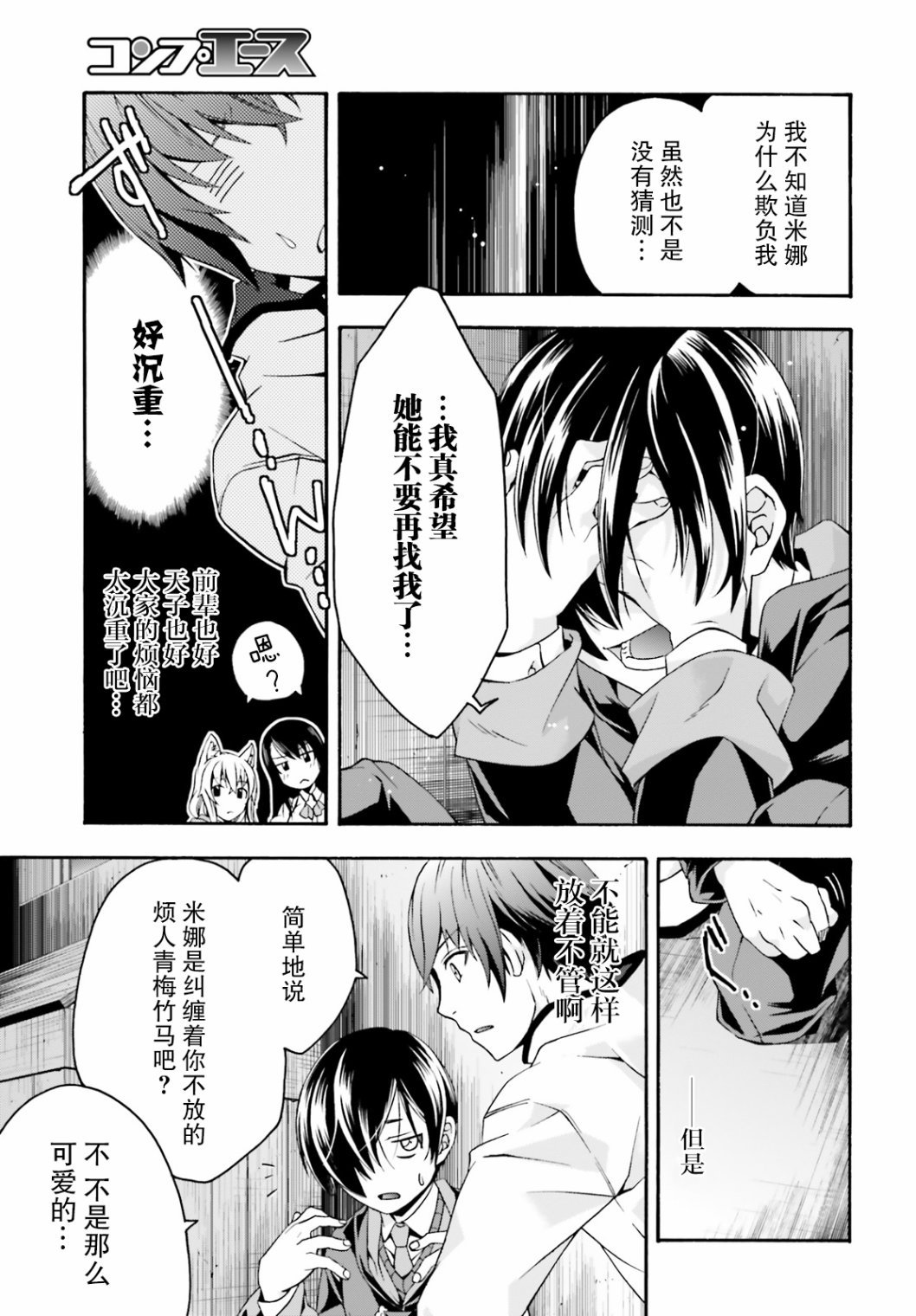 第23话