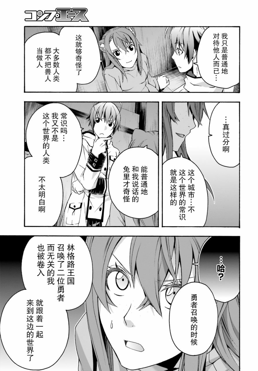 第24话
