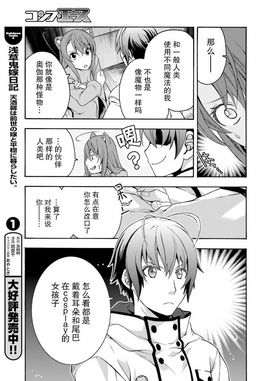 第24话