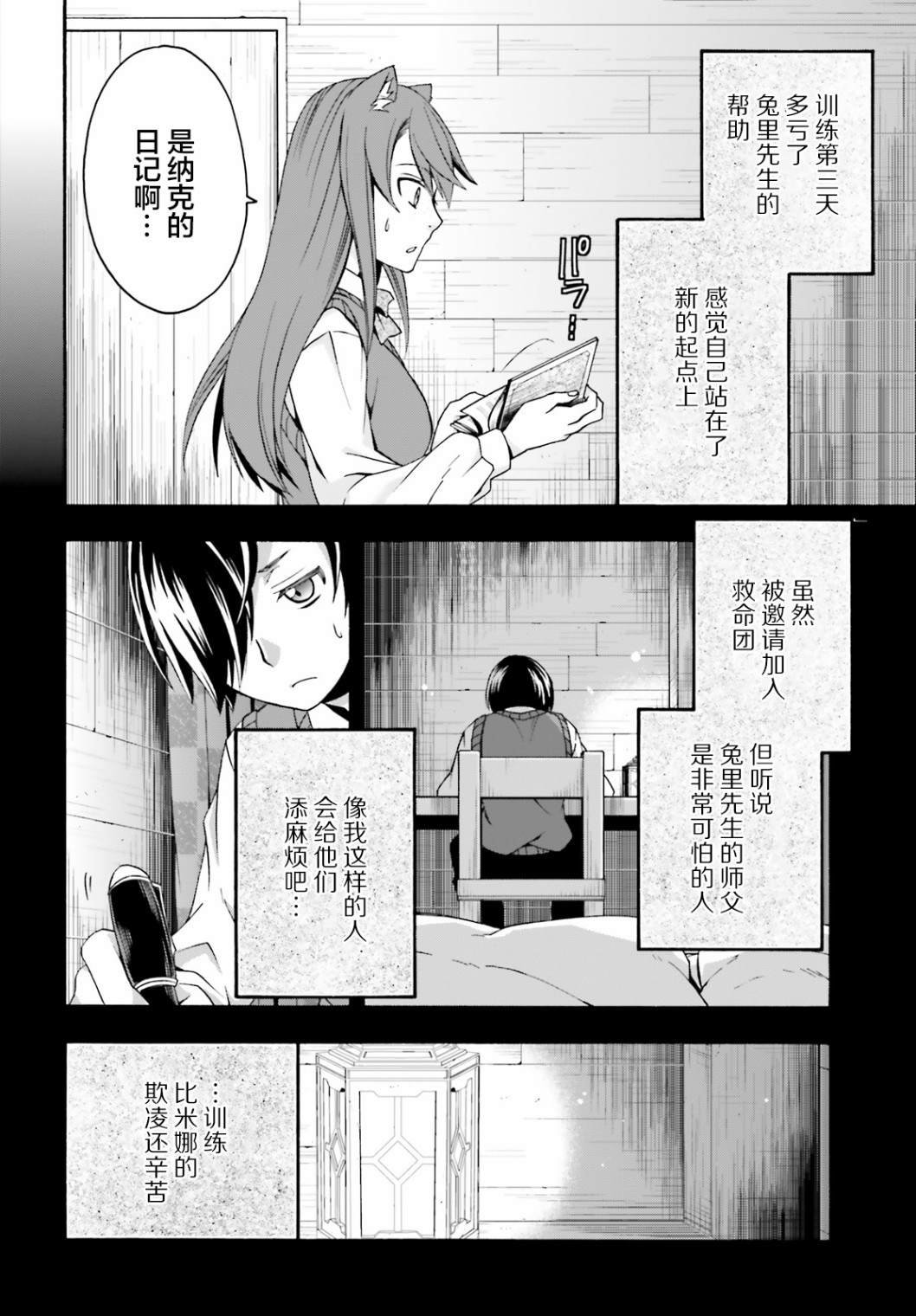 第25话