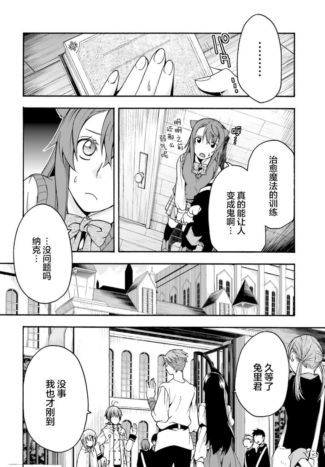第25话
