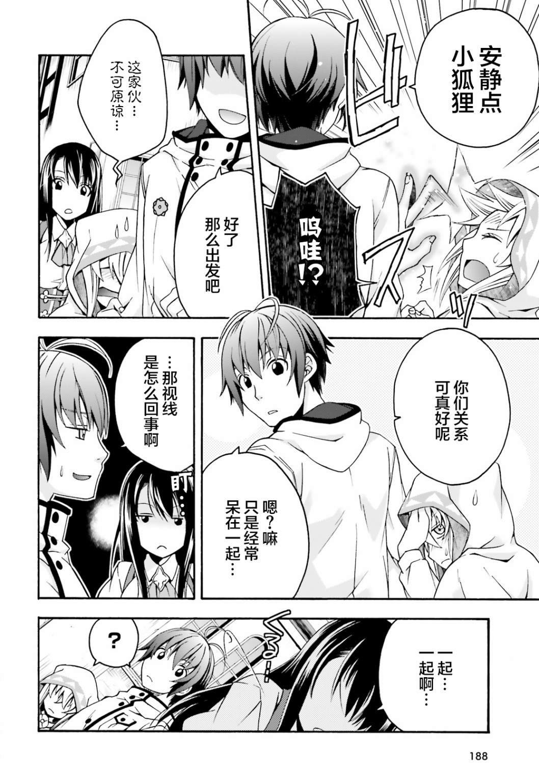 第25话