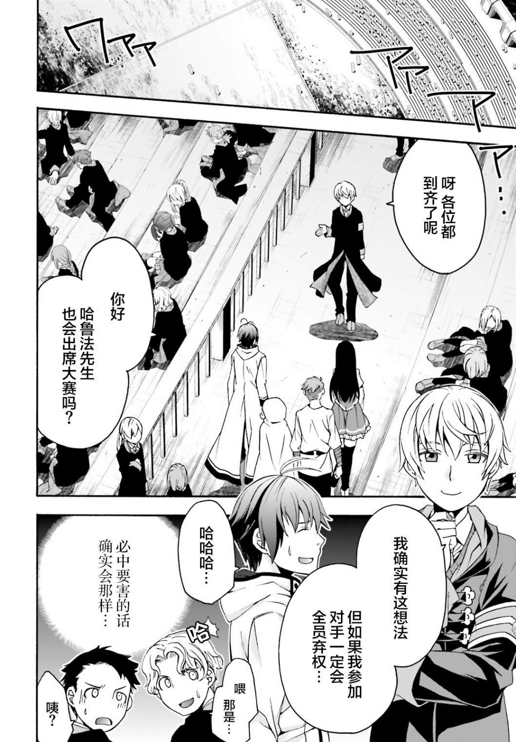 第25话