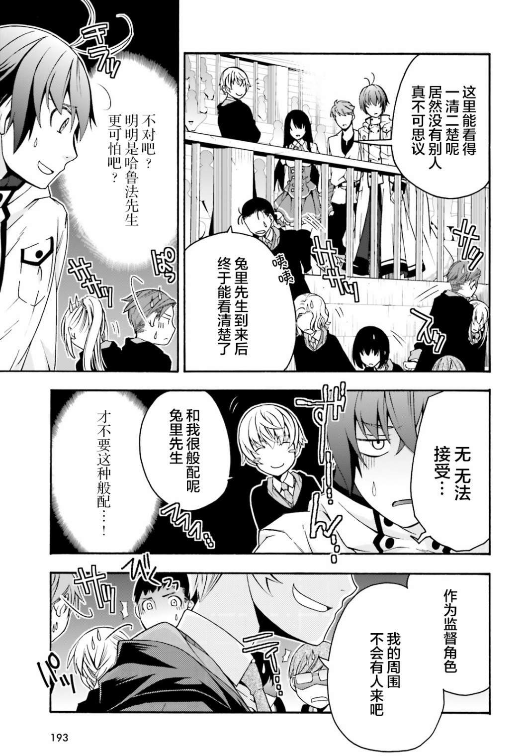 第25话