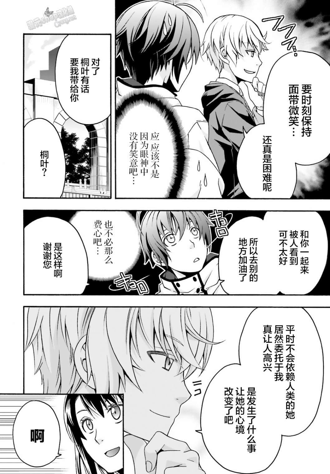 第25话