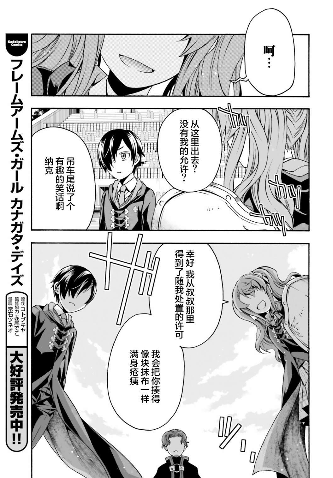 第25话