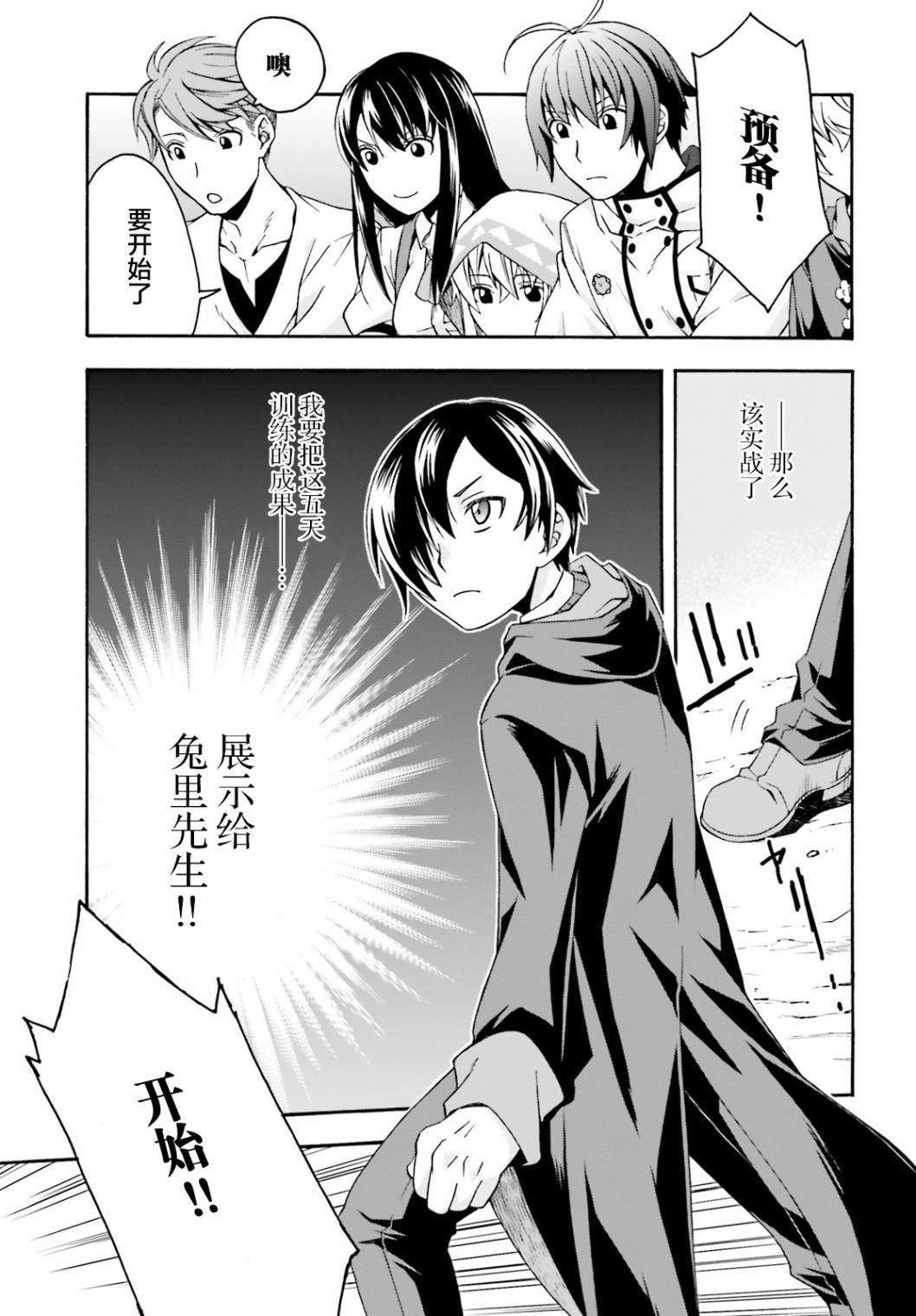 第25话