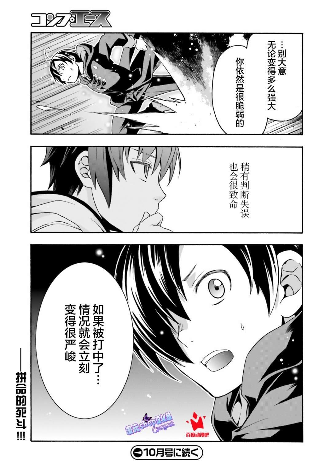 第25话