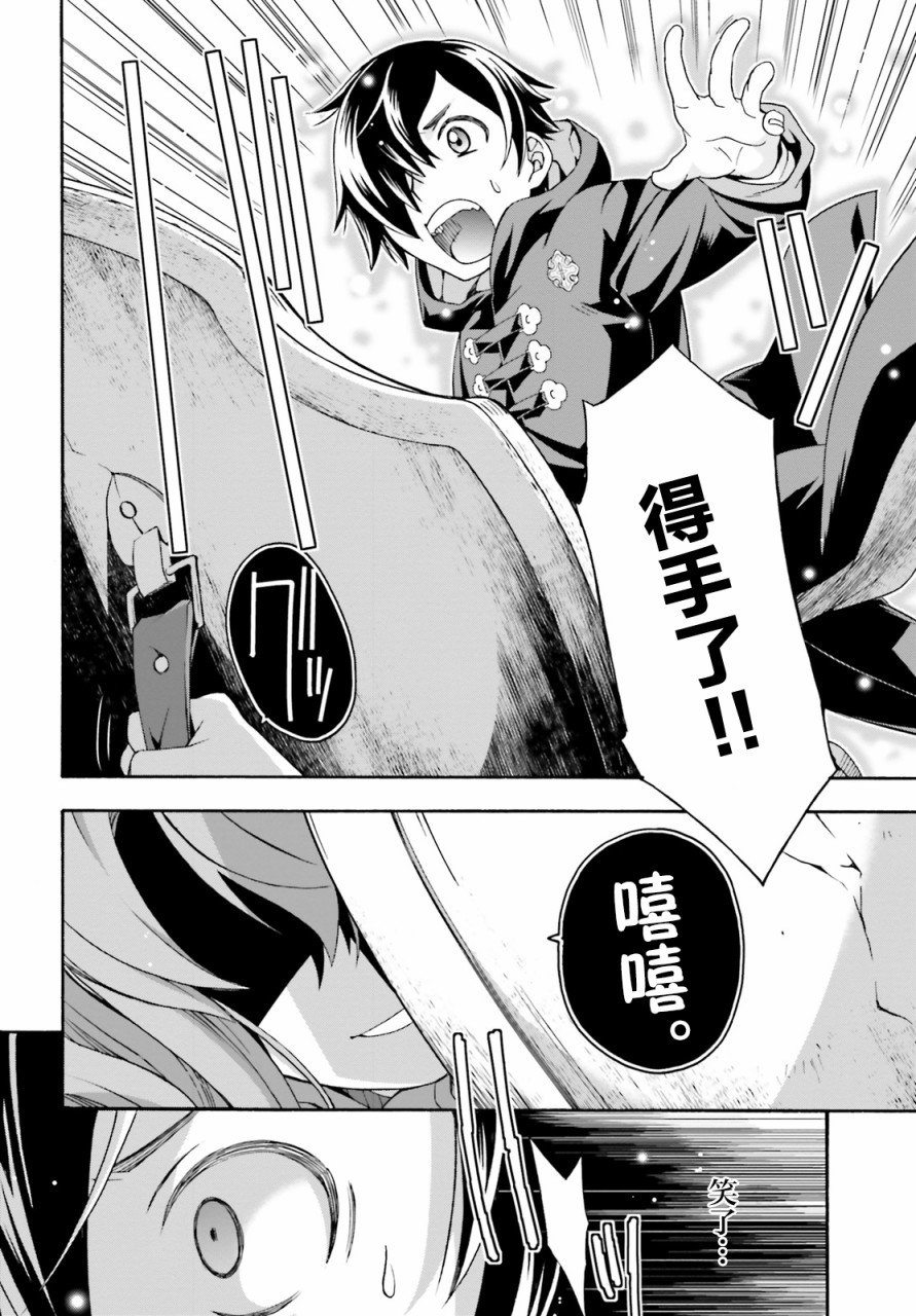 第26话