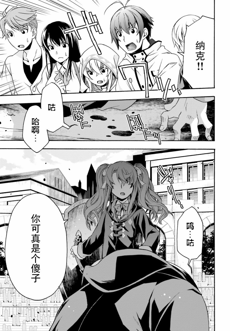第26话