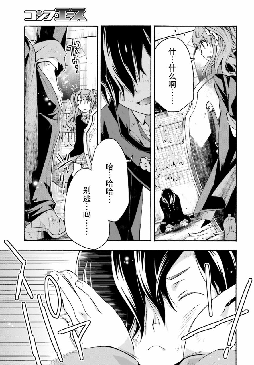 第26话