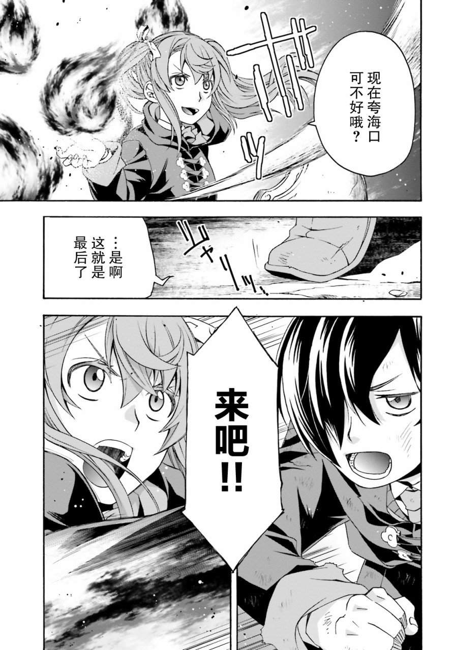 第26话