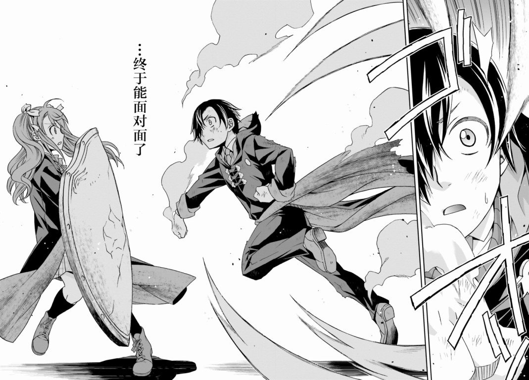 第26话