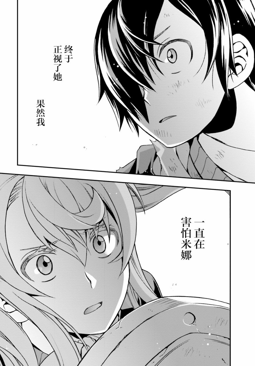 第26话