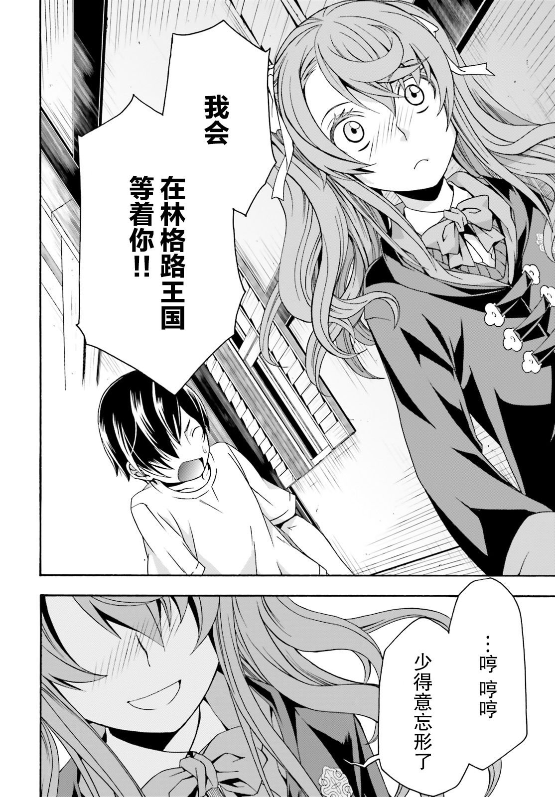 第27.2话