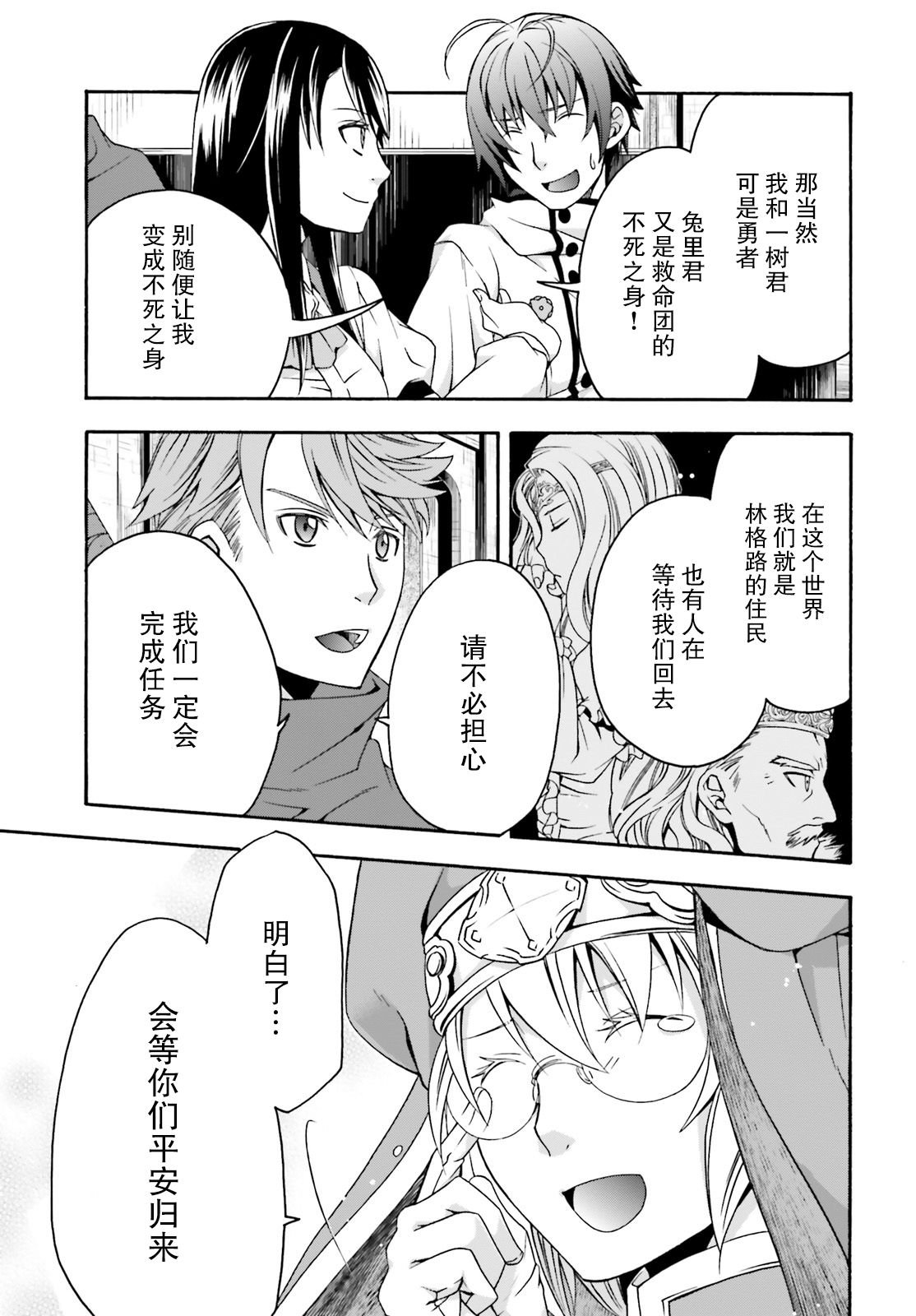 第27.2话