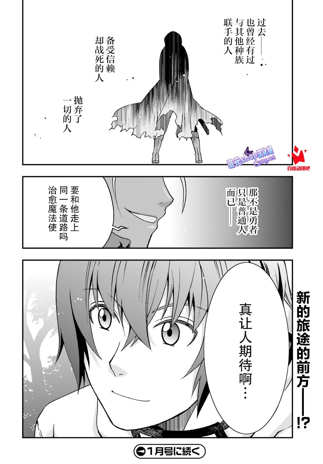 第27.2话
