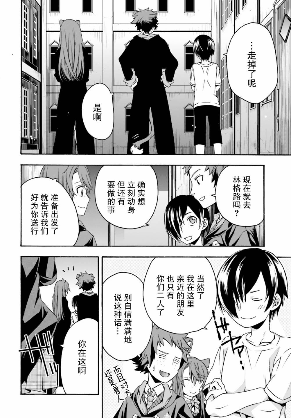 第27.1话