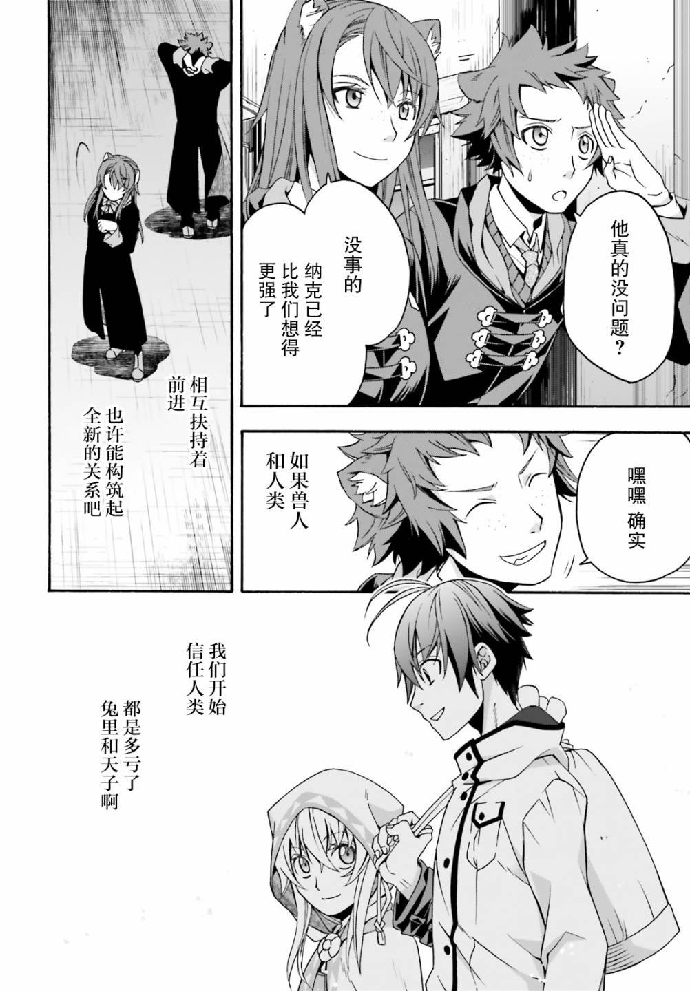 第27.1话