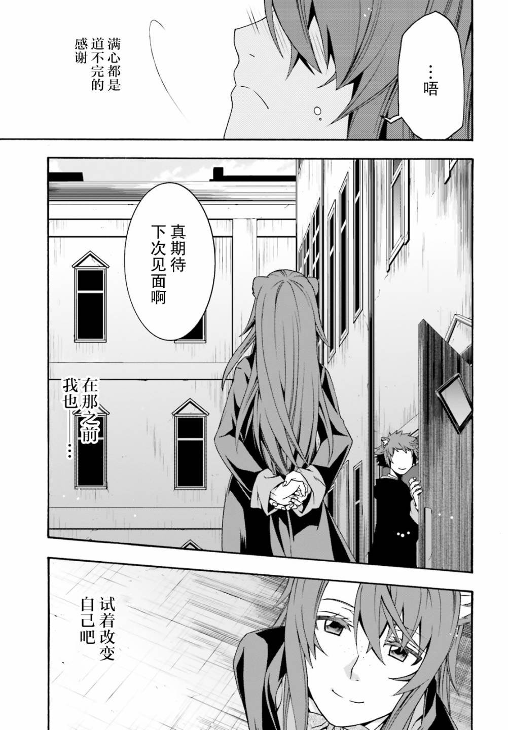 第27.1话