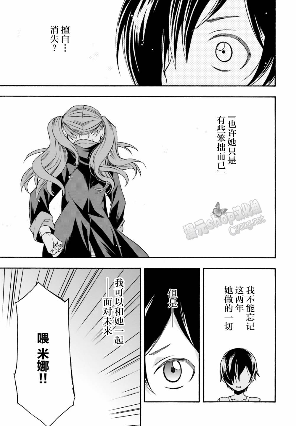 第27.1话