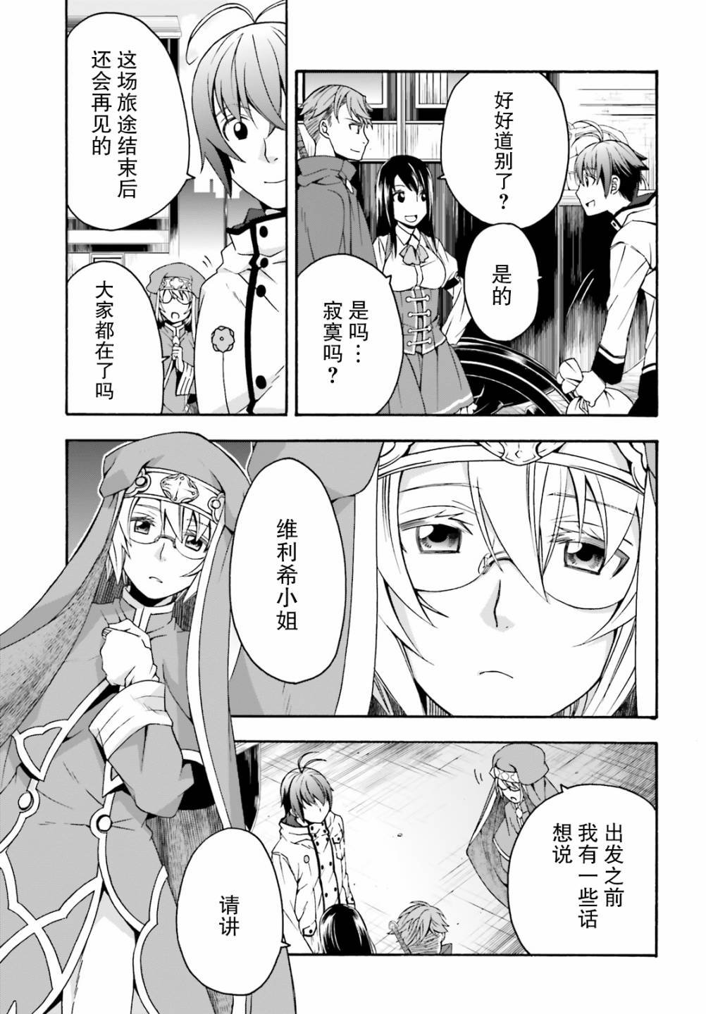 第27.1话