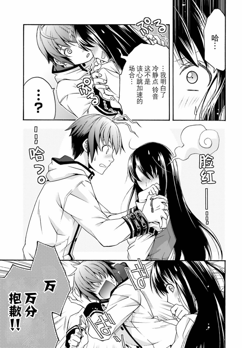 第27.1话