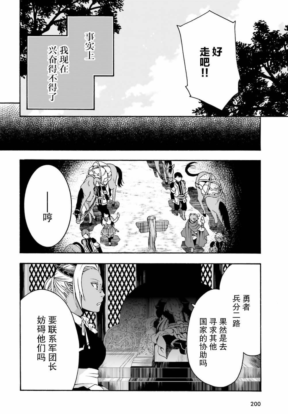 第27.1话