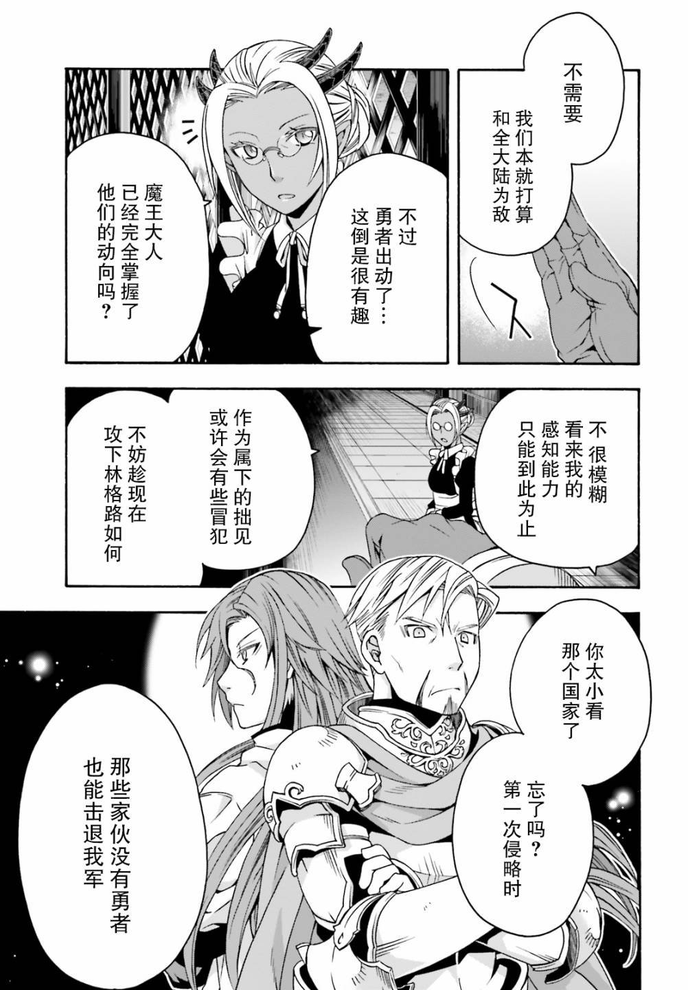 第27.1话