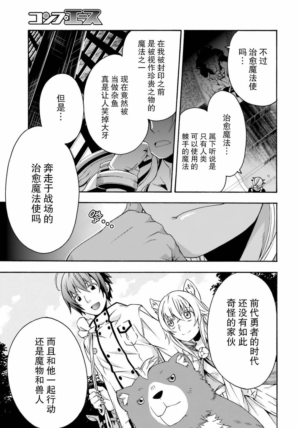 第27.1话