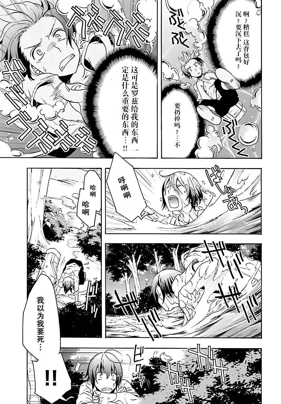 第3话
