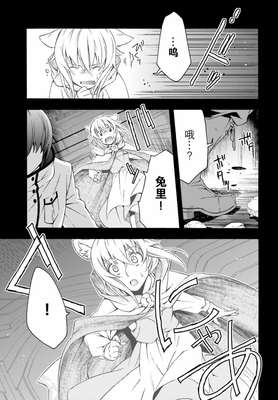 第28话