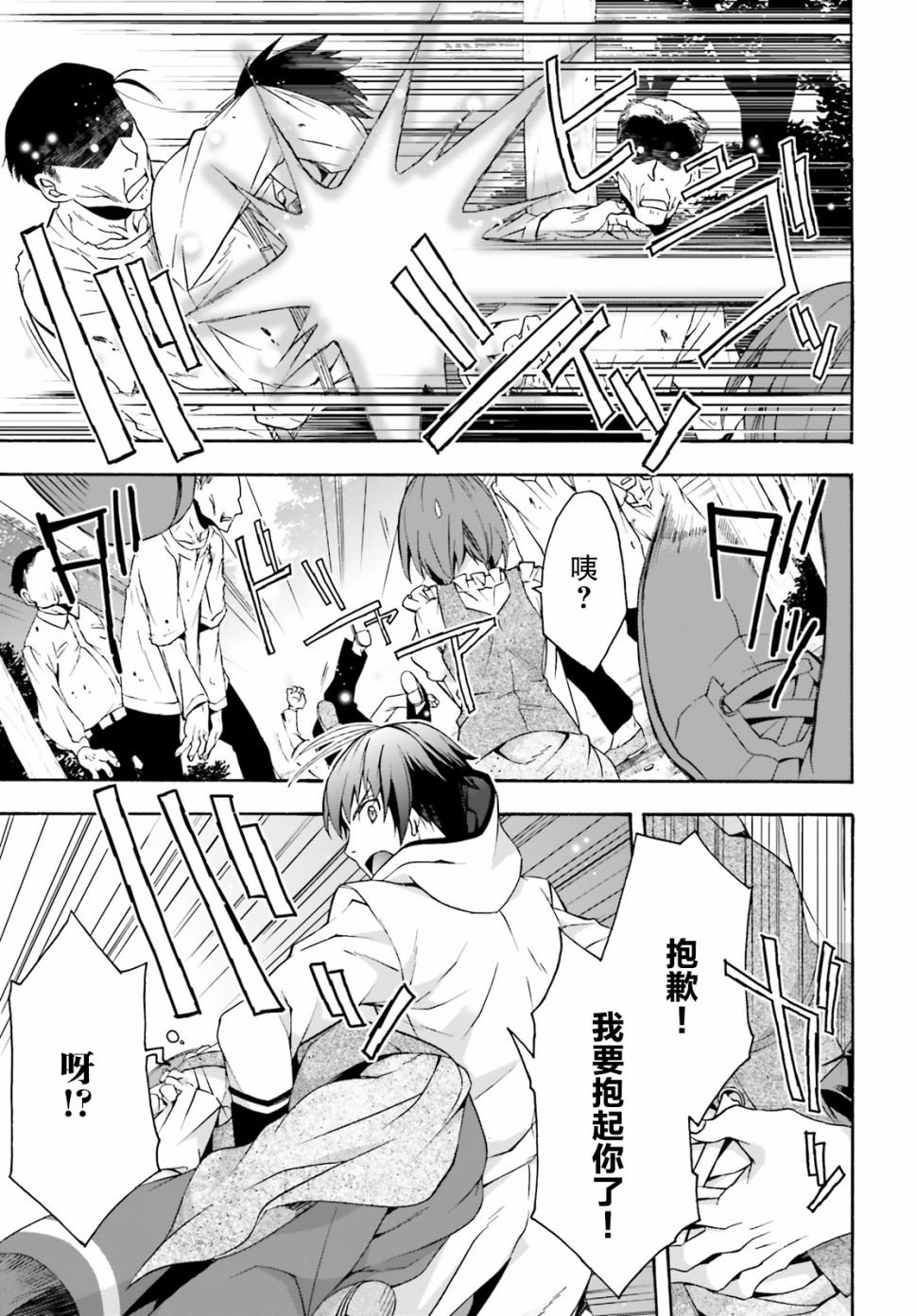 第28话