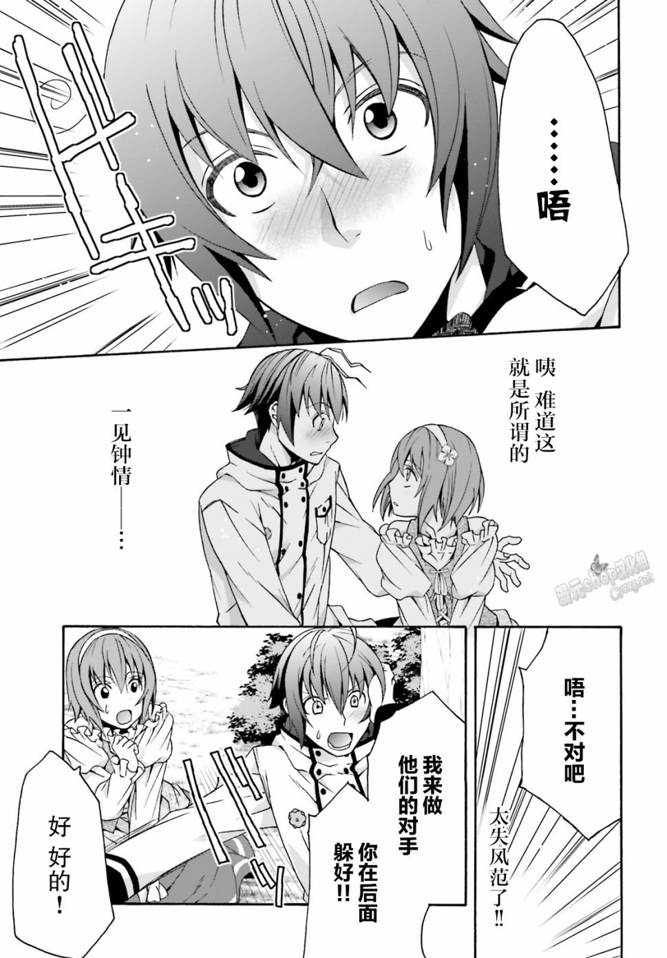 第28话