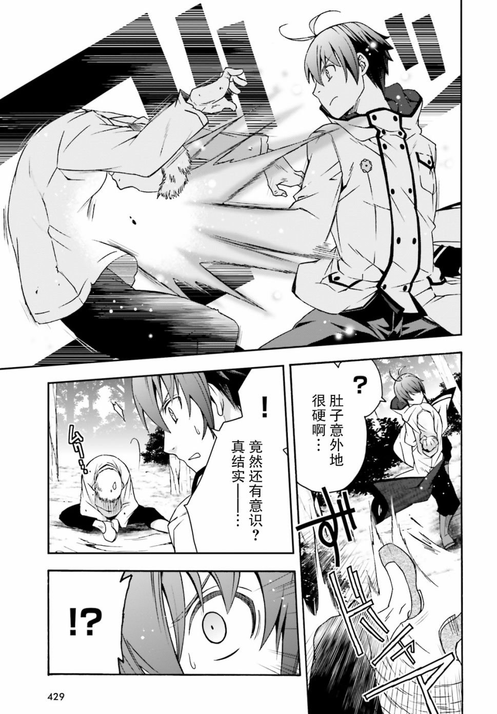 第28话
