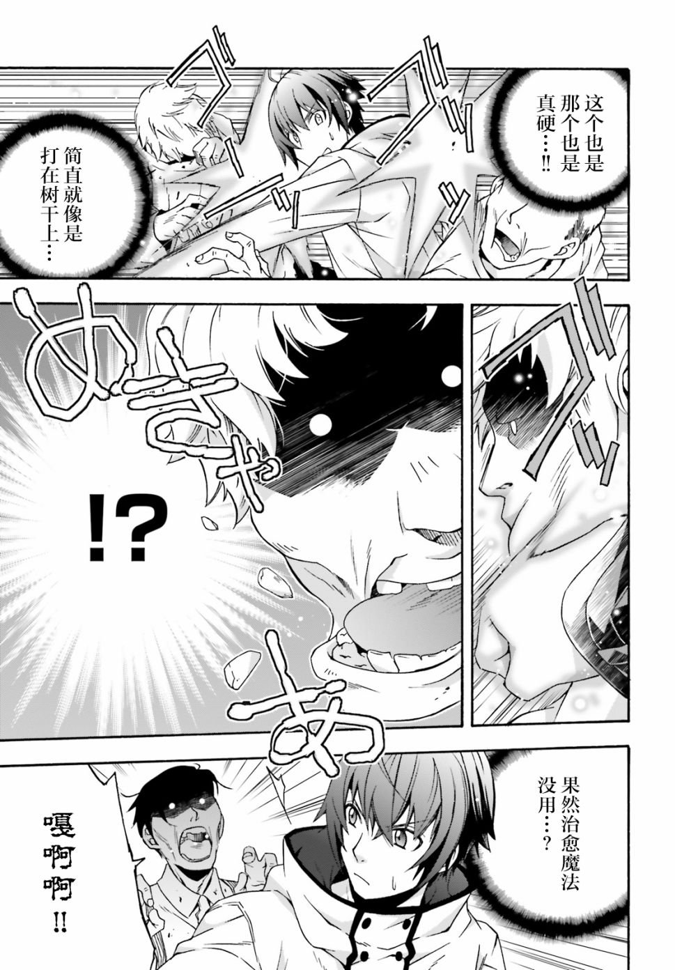 第28话