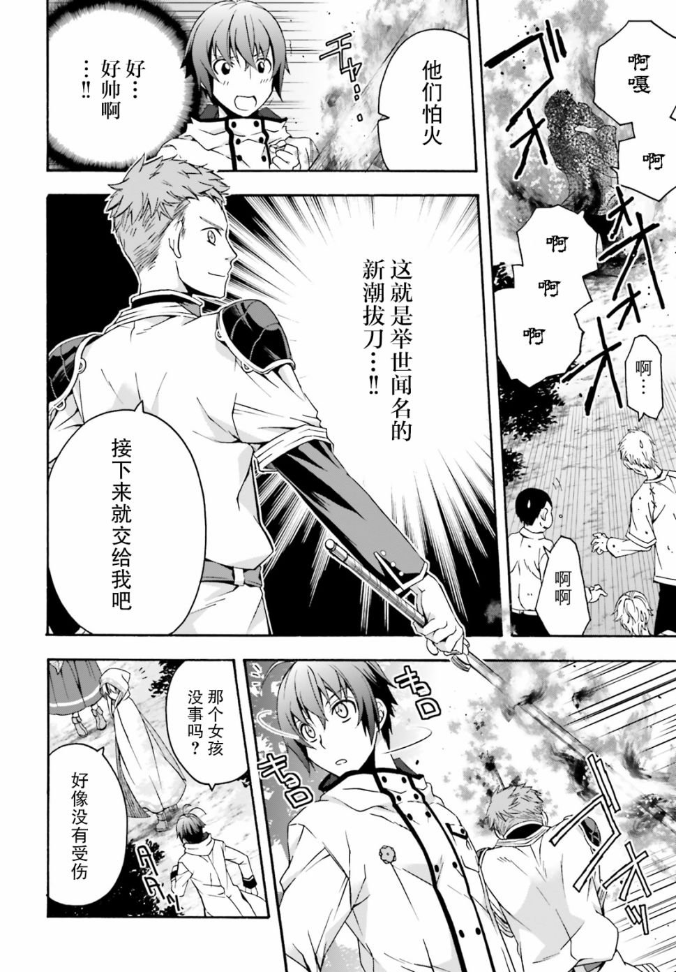 第28话