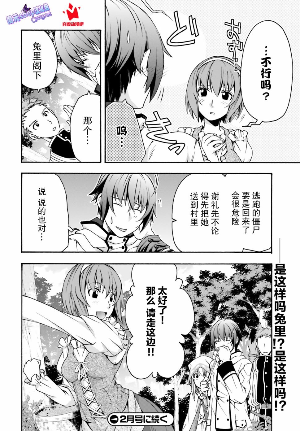 第28话